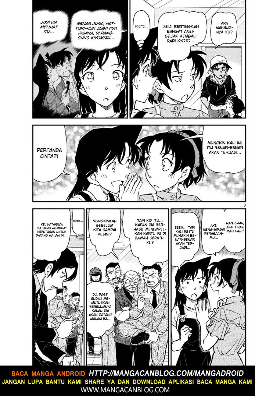 detective-conan - Chapter: 1019