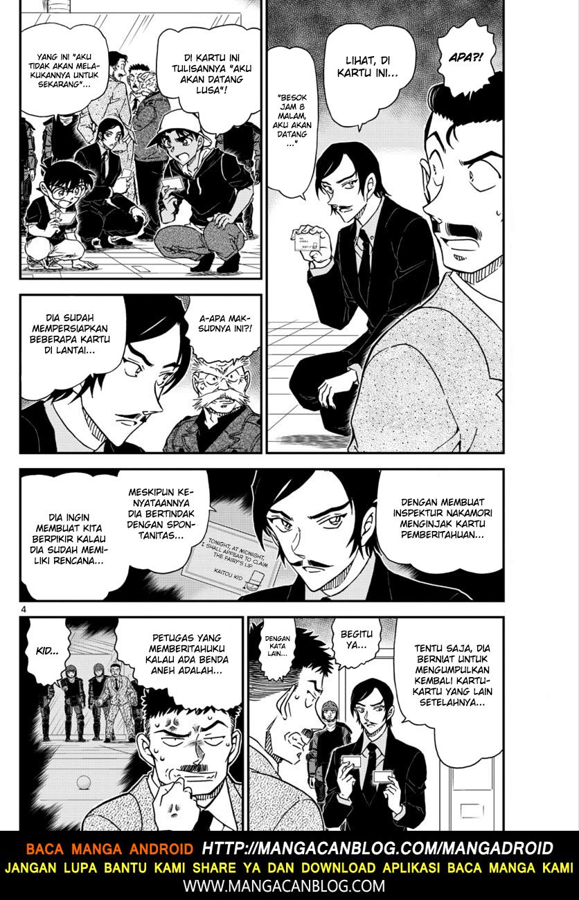 detective-conan - Chapter: 1019