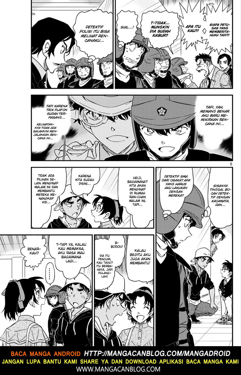 detective-conan - Chapter: 1019