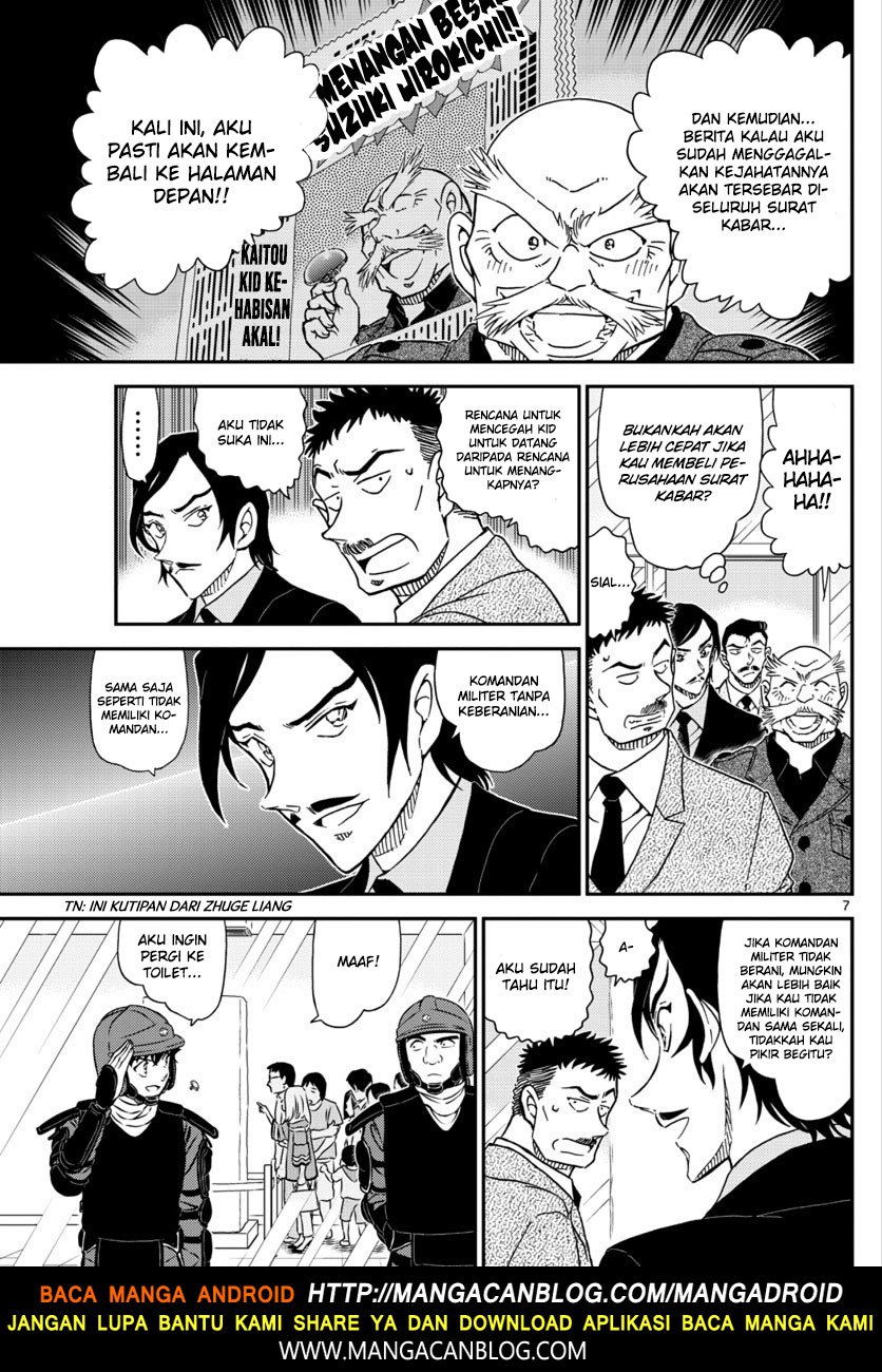 detective-conan - Chapter: 1019