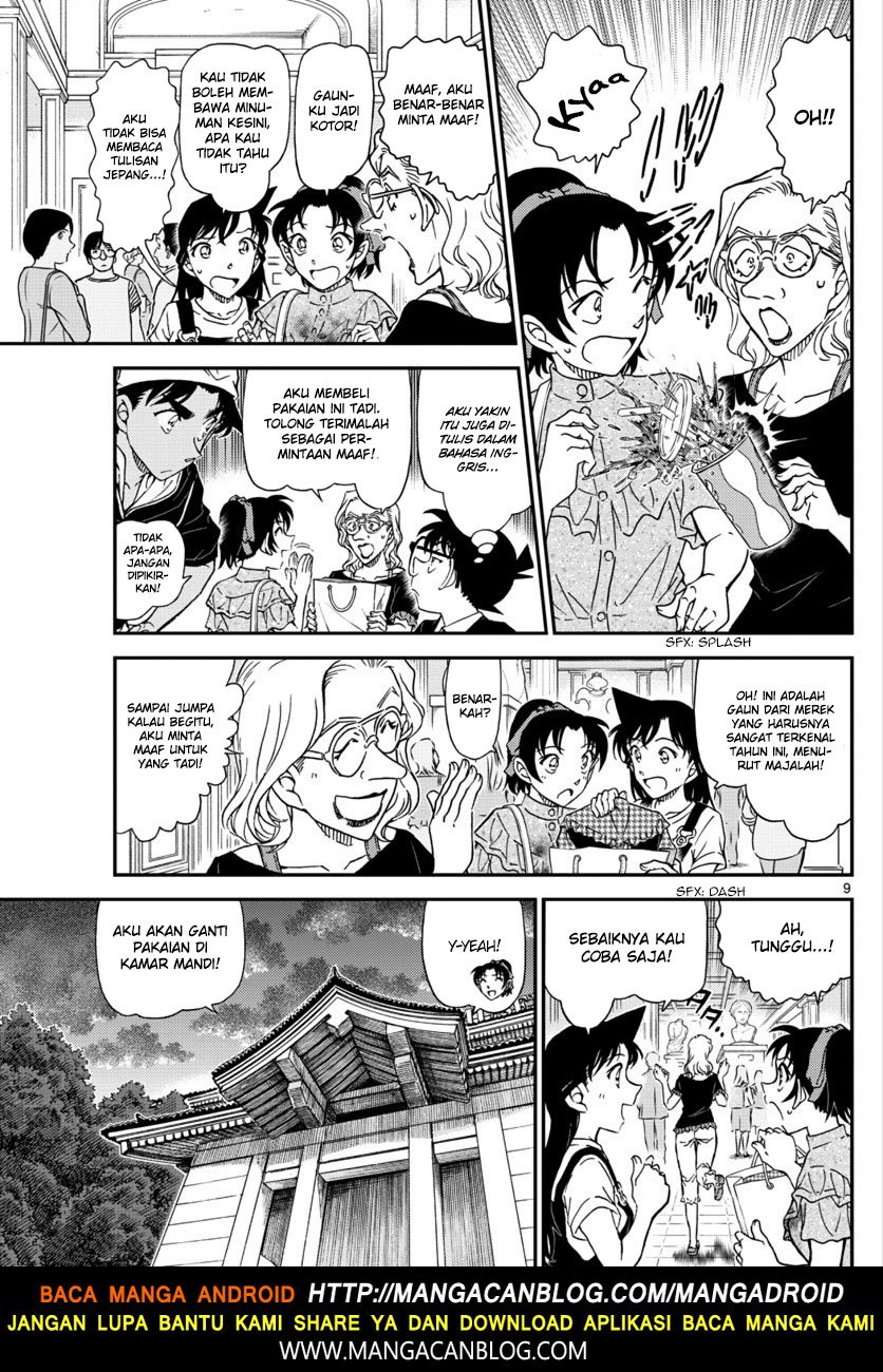 detective-conan - Chapter: 1019
