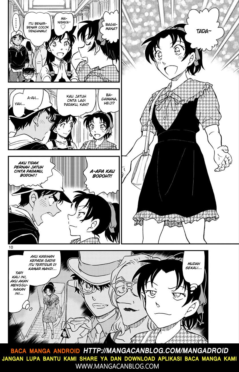 detective-conan - Chapter: 1019