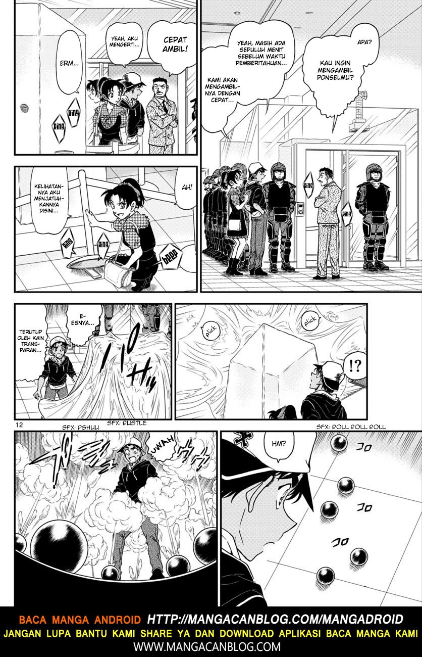 detective-conan - Chapter: 1019