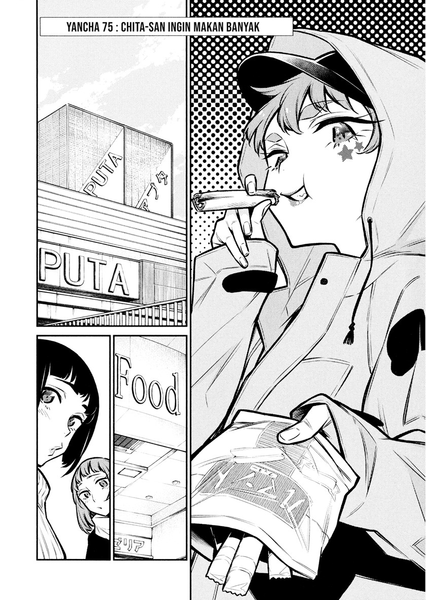 yancha-gal-no-anjou-san - Chapter: 75