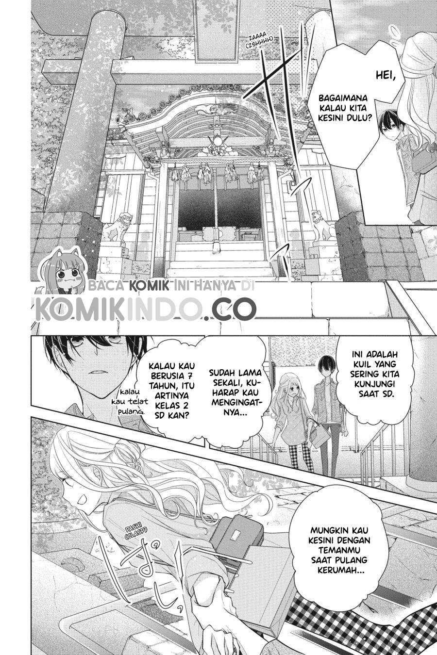 koi-to-shinzou - Chapter: 16