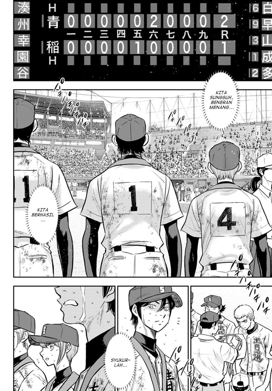 diamond-no-ace-act-2 - Chapter: 305