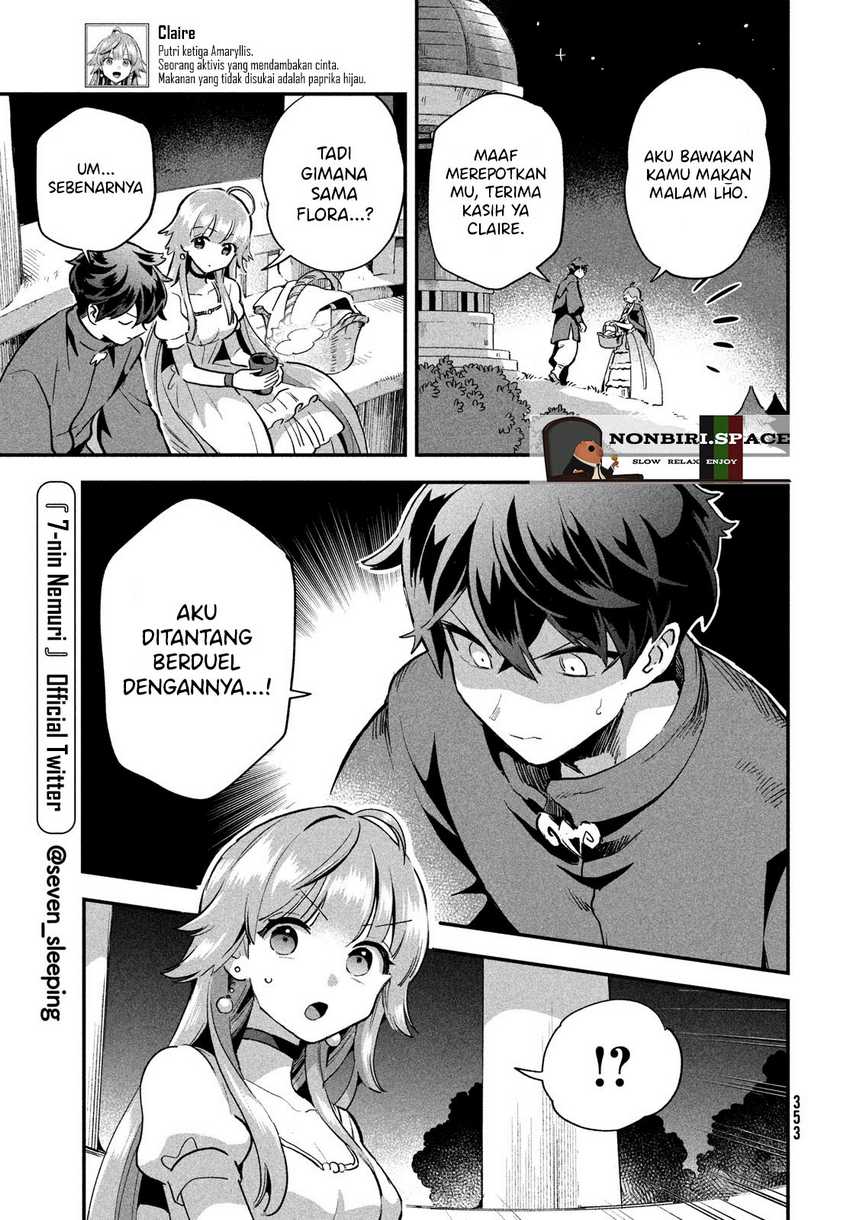 nin-no-nemuri-hime - Chapter: 14