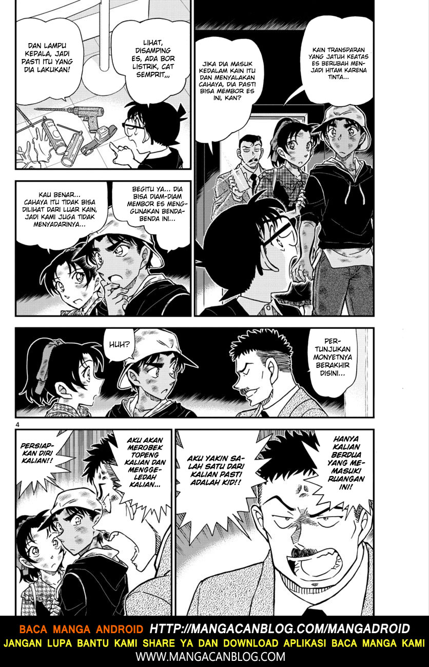 detective-conan - Chapter: 1020
