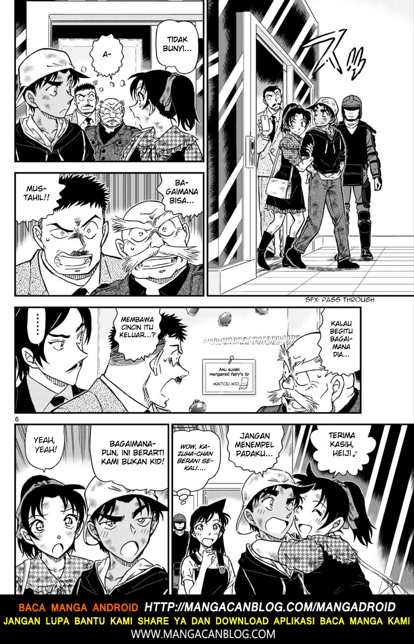 detective-conan - Chapter: 1020