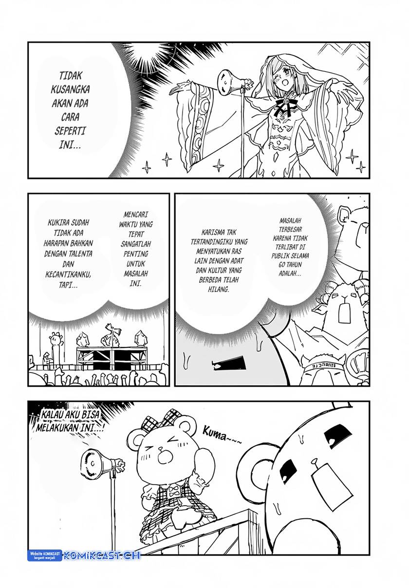 genkai-level-1-kara-no-nariagari - Chapter: 29.1