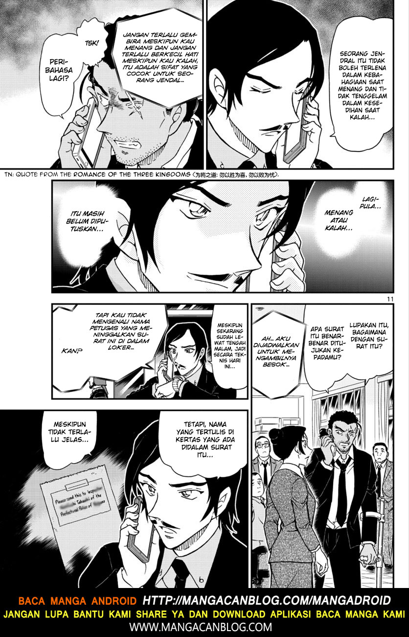 detective-conan - Chapter: 1020
