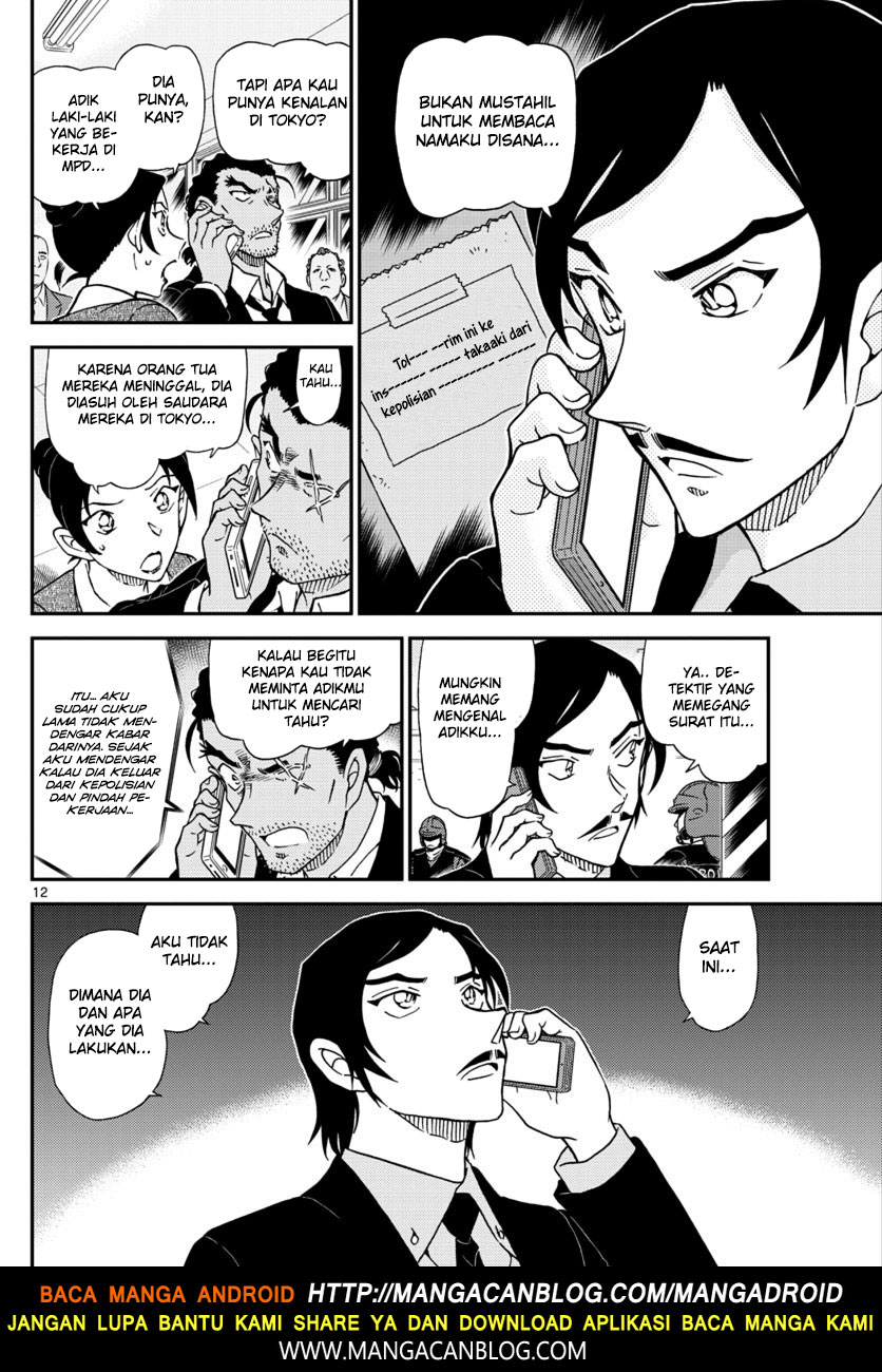 detective-conan - Chapter: 1020
