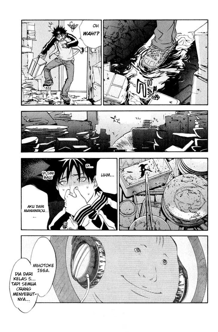 air-gear - Chapter: 12