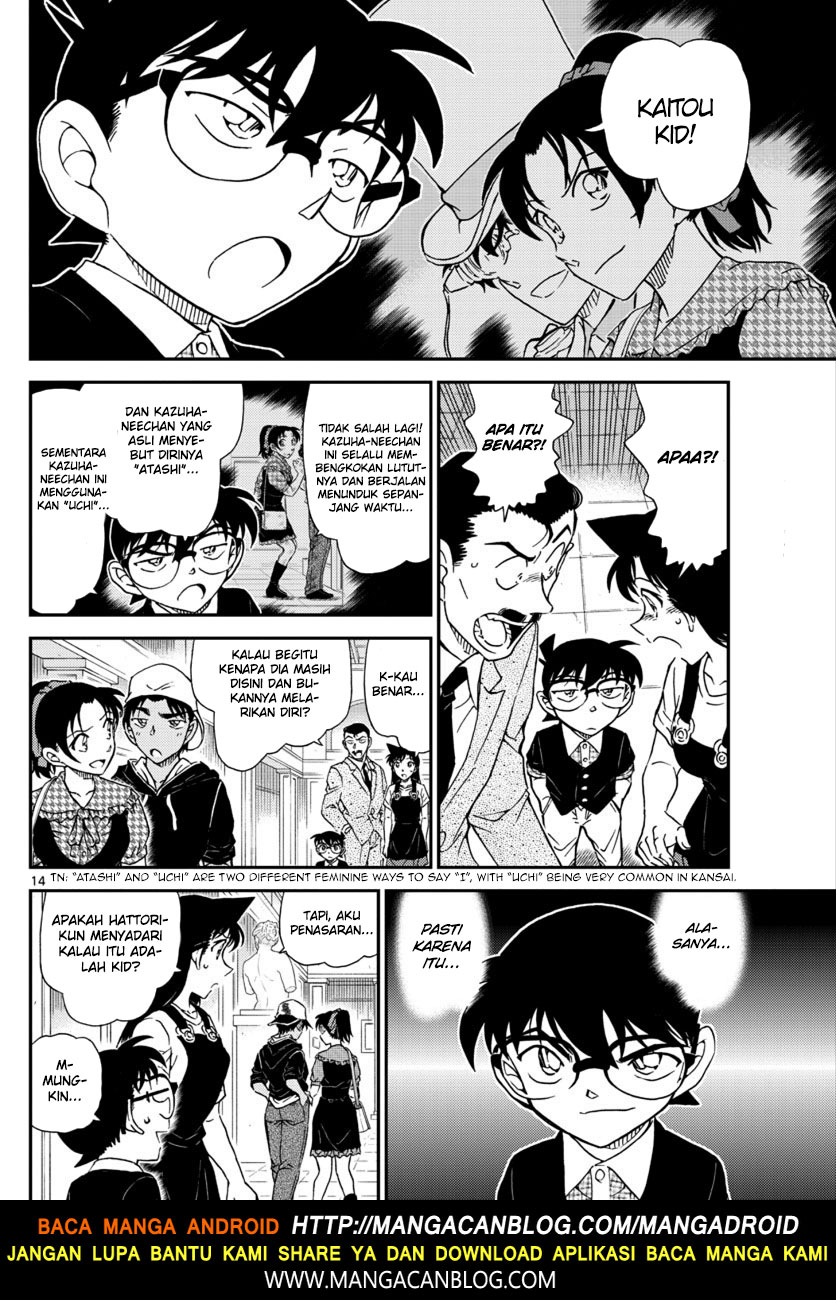 detective-conan - Chapter: 1020