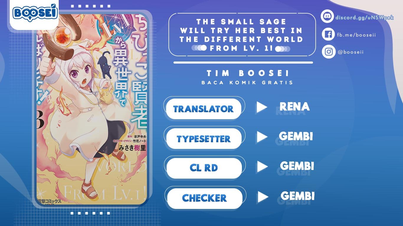 the-small-sage-will-try-her-best-in-the-different-world-from-lv-1 - Chapter: 21