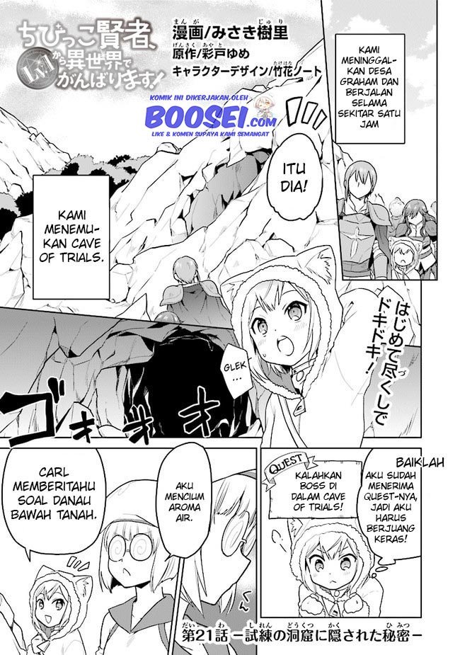 the-small-sage-will-try-her-best-in-the-different-world-from-lv-1 - Chapter: 21