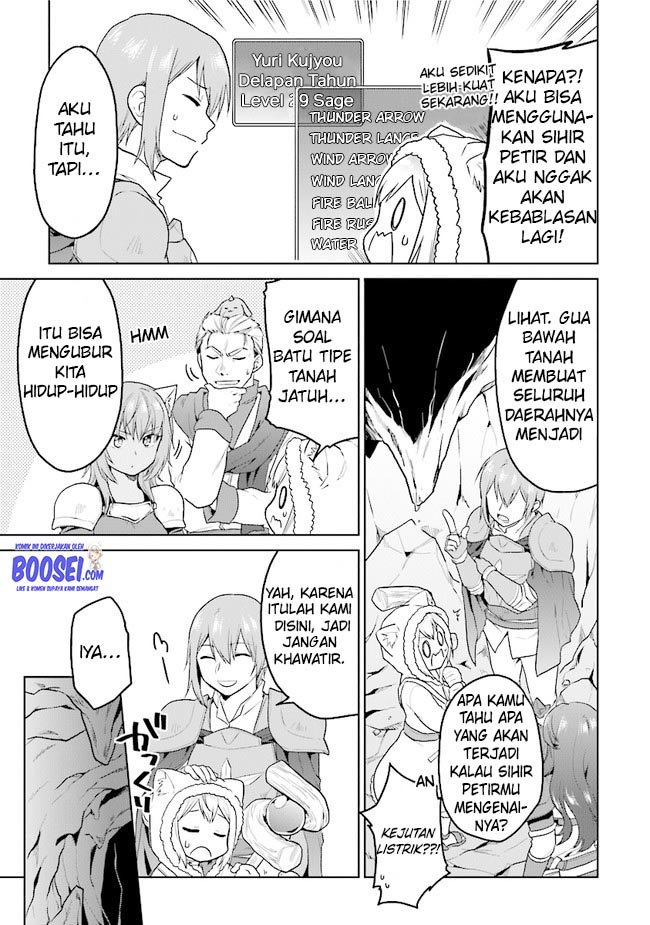 the-small-sage-will-try-her-best-in-the-different-world-from-lv-1 - Chapter: 21