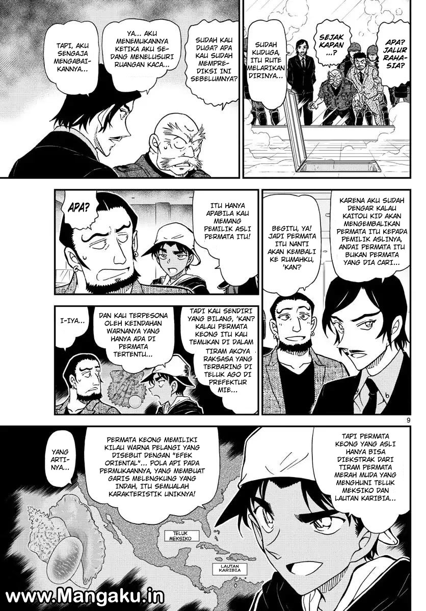 detective-conan - Chapter: 1021