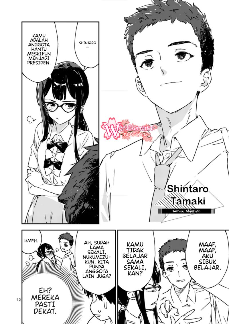 make-heroine-ga-oosugiru - Chapter: 4