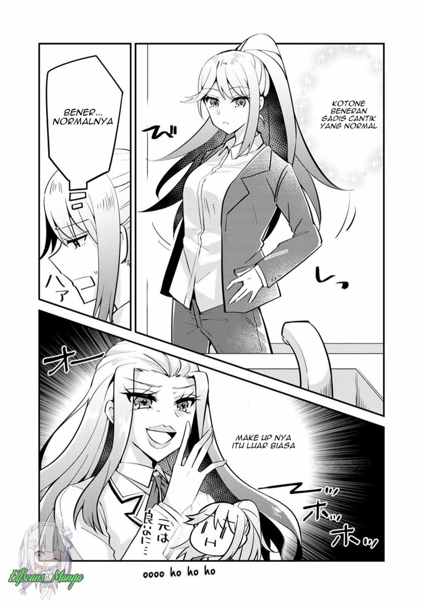 the-villainess-became-a-commoner - Chapter: 3