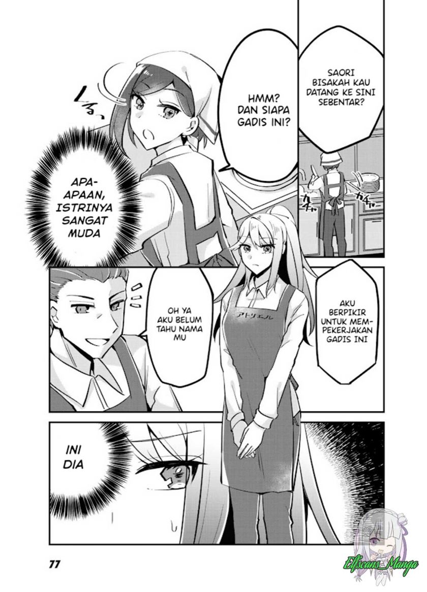 the-villainess-became-a-commoner - Chapter: 3