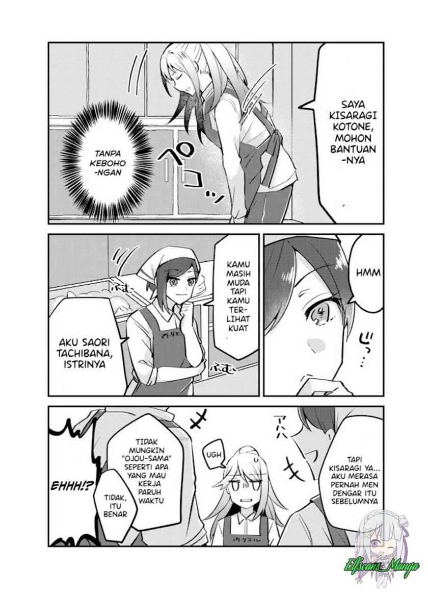the-villainess-became-a-commoner - Chapter: 3