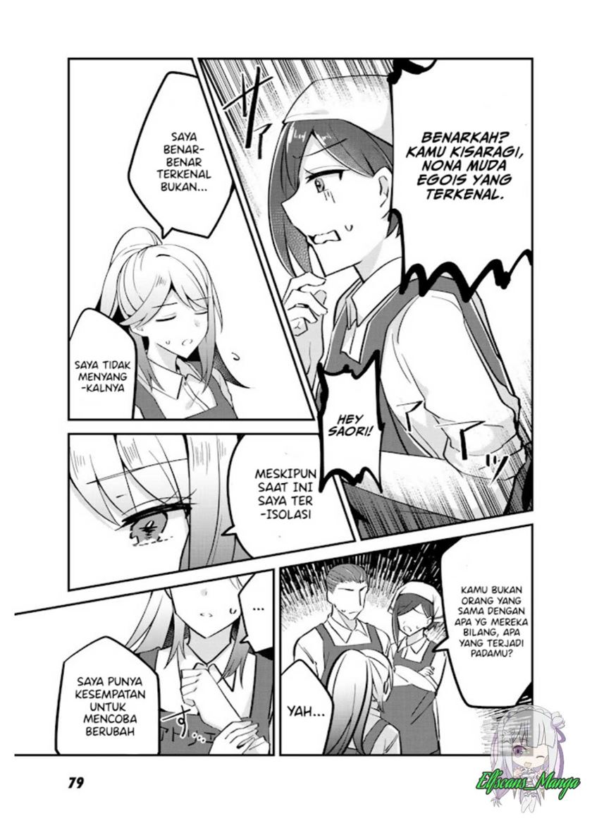 the-villainess-became-a-commoner - Chapter: 3