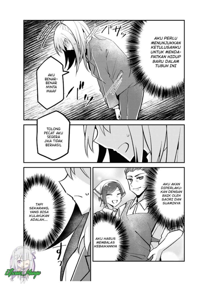 the-villainess-became-a-commoner - Chapter: 3