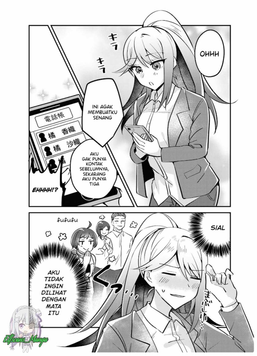 the-villainess-became-a-commoner - Chapter: 3