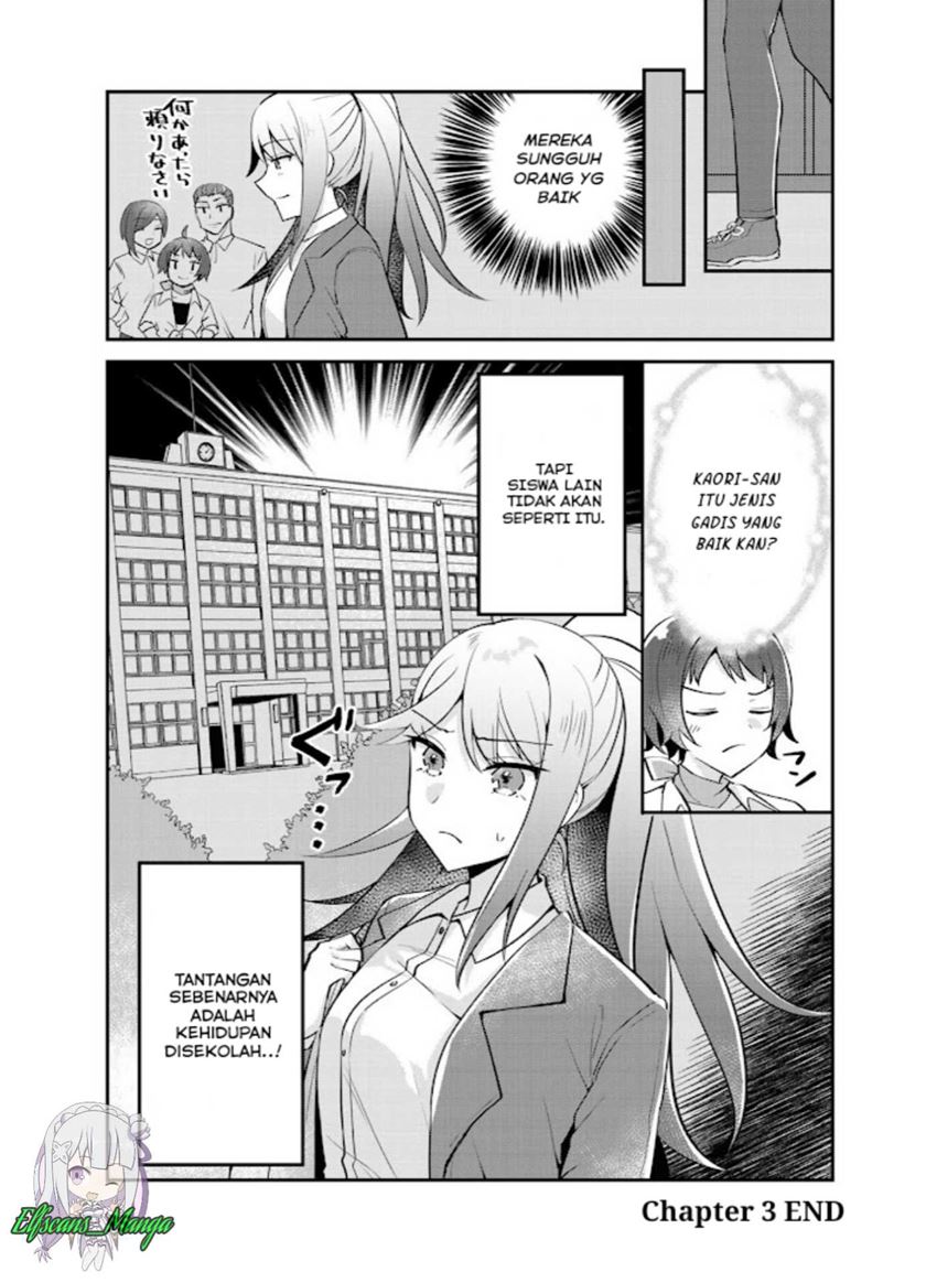 the-villainess-became-a-commoner - Chapter: 3