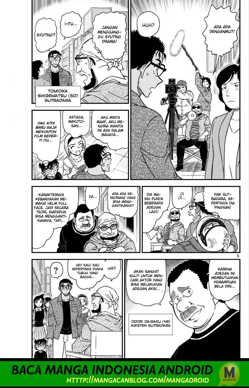 detective-conan - Chapter: 1022