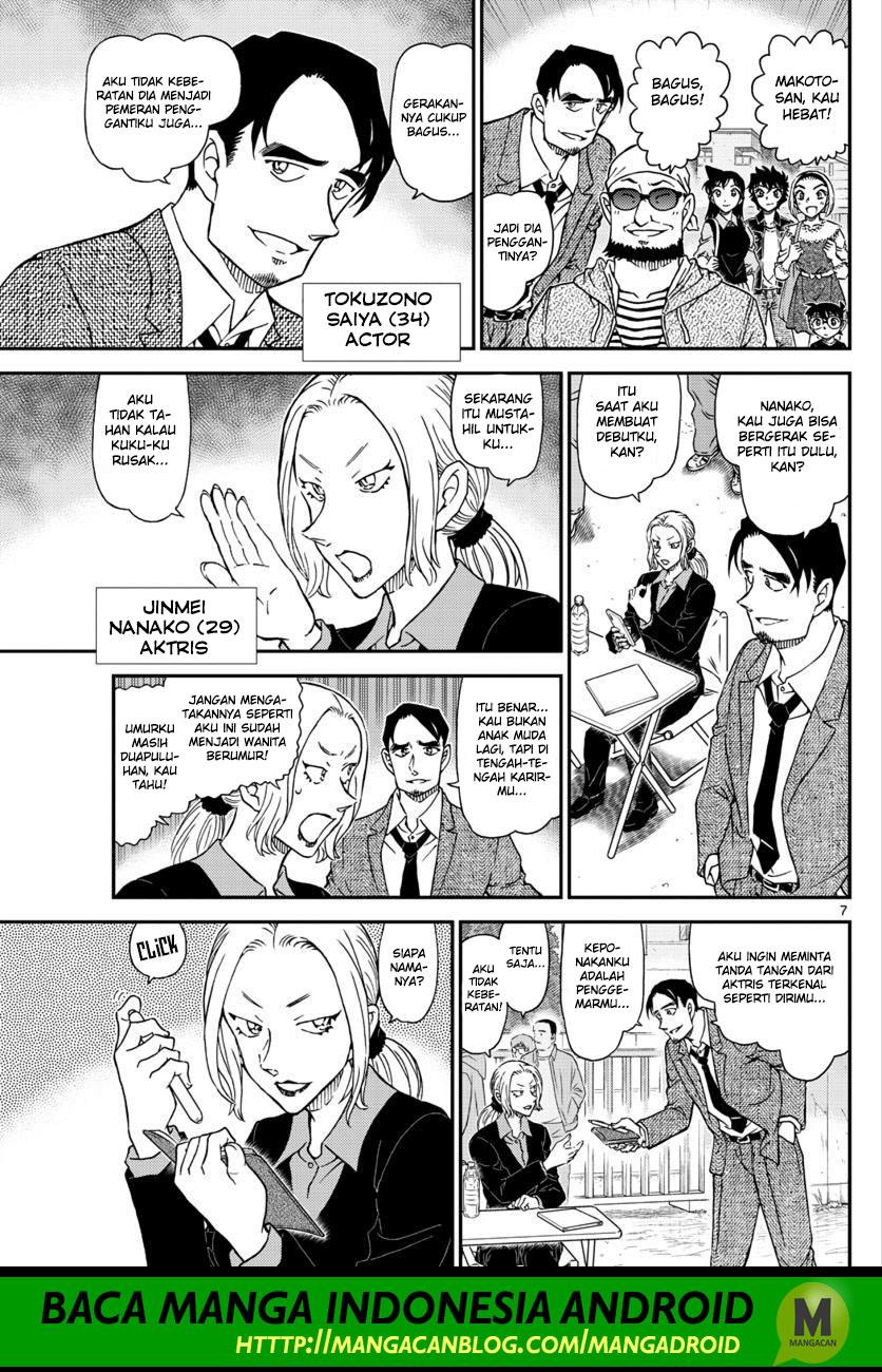 detective-conan - Chapter: 1022