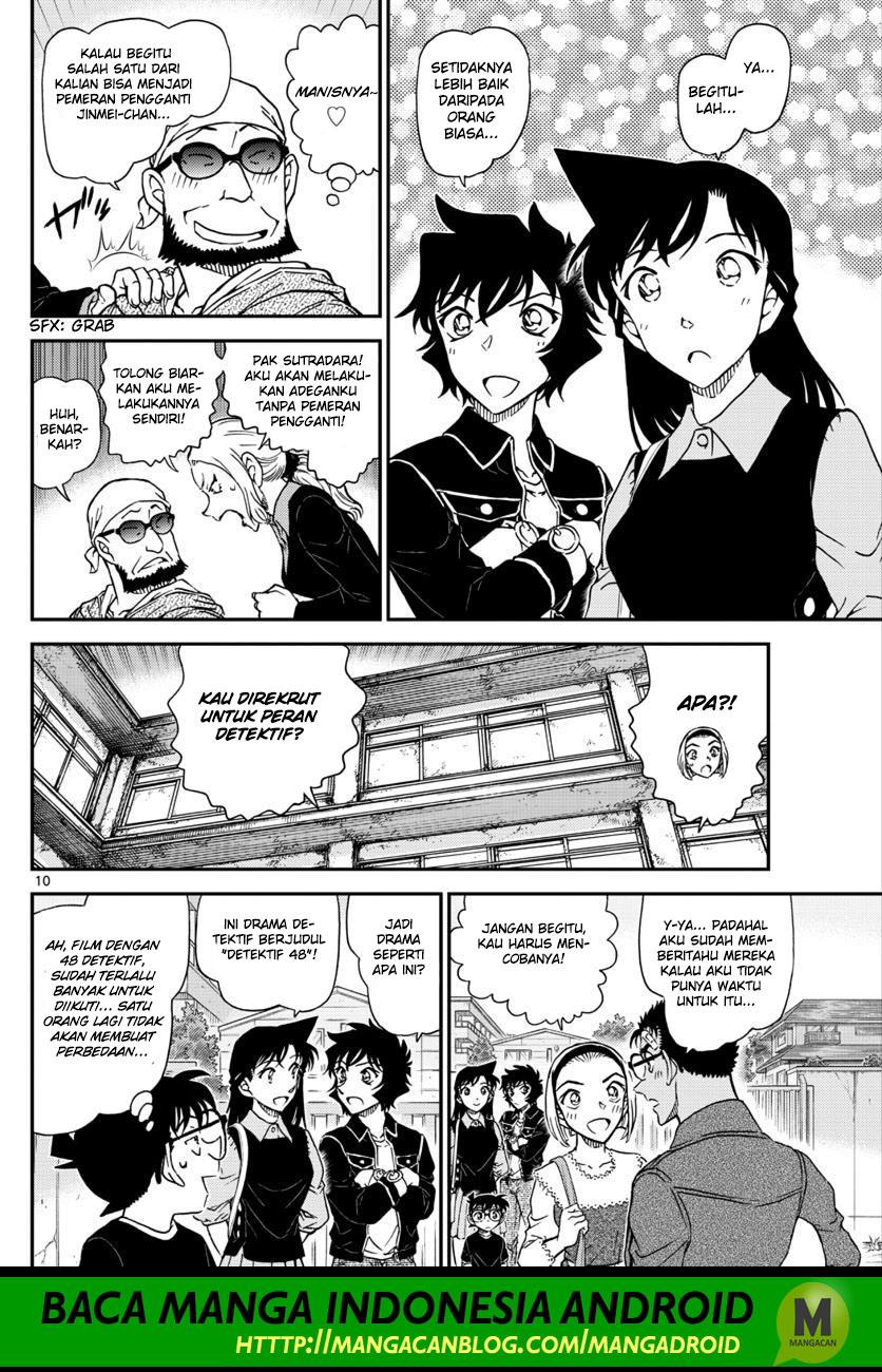 detective-conan - Chapter: 1022