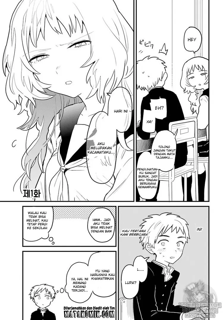 sukinako-ga-megane-wo-wasureta - Chapter: 1