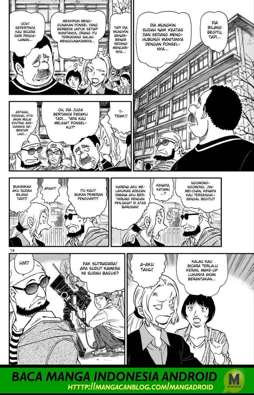 detective-conan - Chapter: 1022
