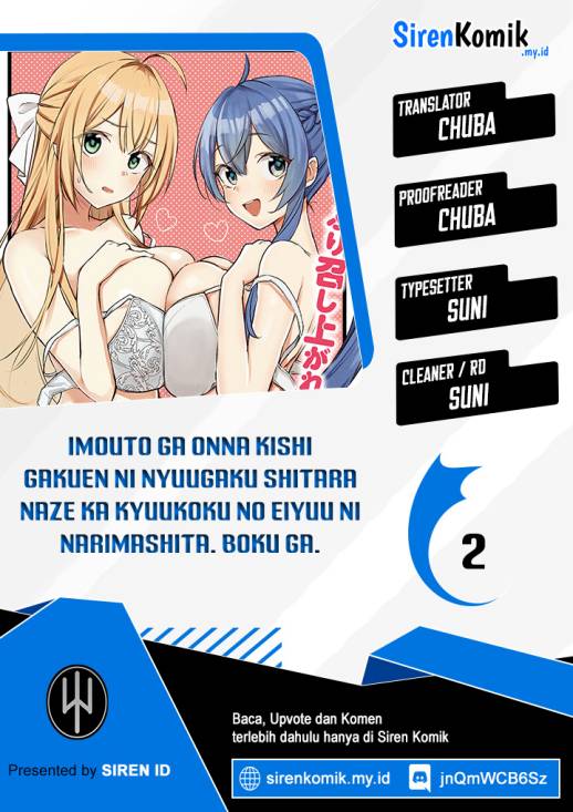 imouto-ga-onna-kishi-gakuen-ni-nyuugaku-shitara-naze-ka-kyuukoku-no-eiyuu-ni-narimashita-boku-ga - Chapter: 2