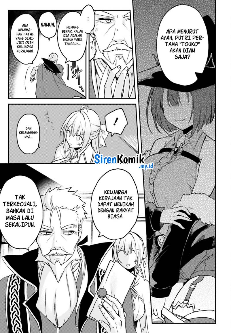 imouto-ga-onna-kishi-gakuen-ni-nyuugaku-shitara-naze-ka-kyuukoku-no-eiyuu-ni-narimashita-boku-ga - Chapter: 2