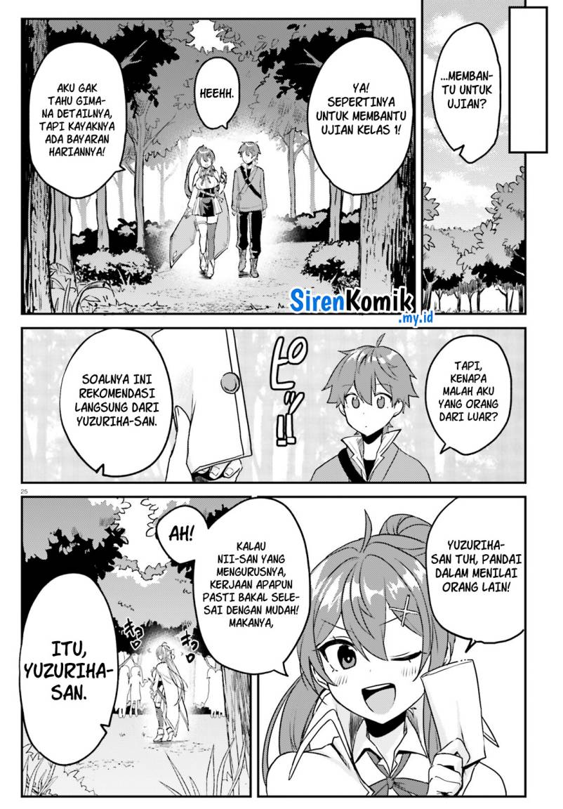 imouto-ga-onna-kishi-gakuen-ni-nyuugaku-shitara-naze-ka-kyuukoku-no-eiyuu-ni-narimashita-boku-ga - Chapter: 2