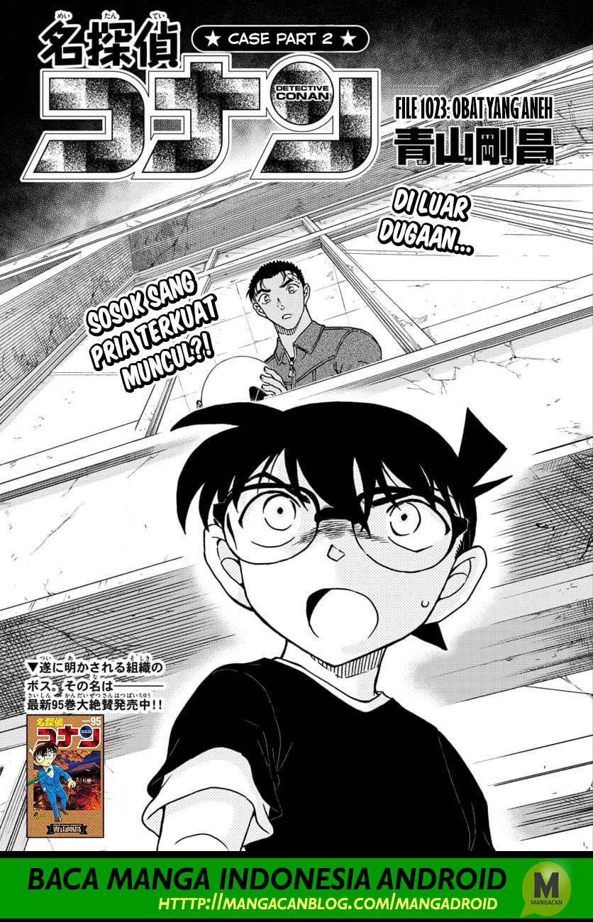 detective-conan - Chapter: 1023