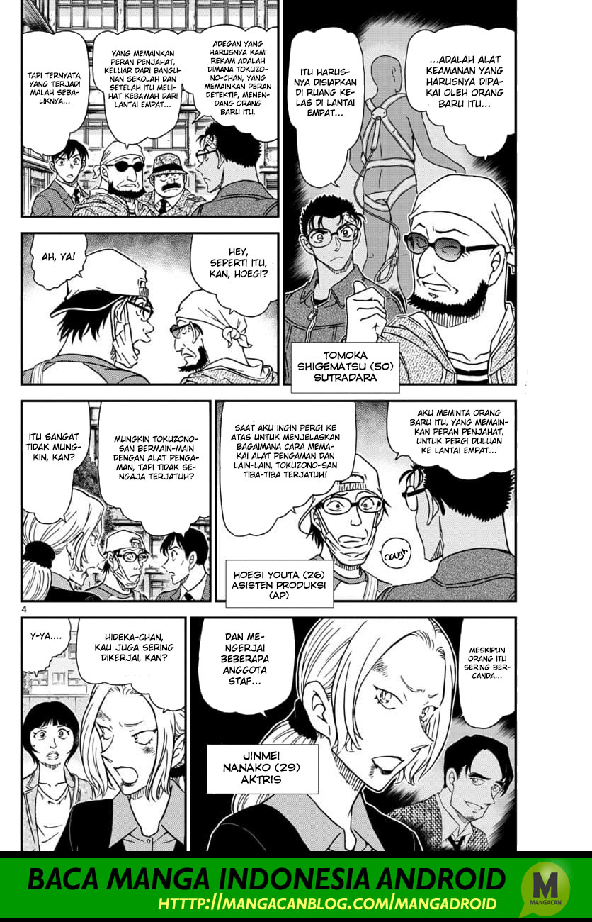 detective-conan - Chapter: 1023