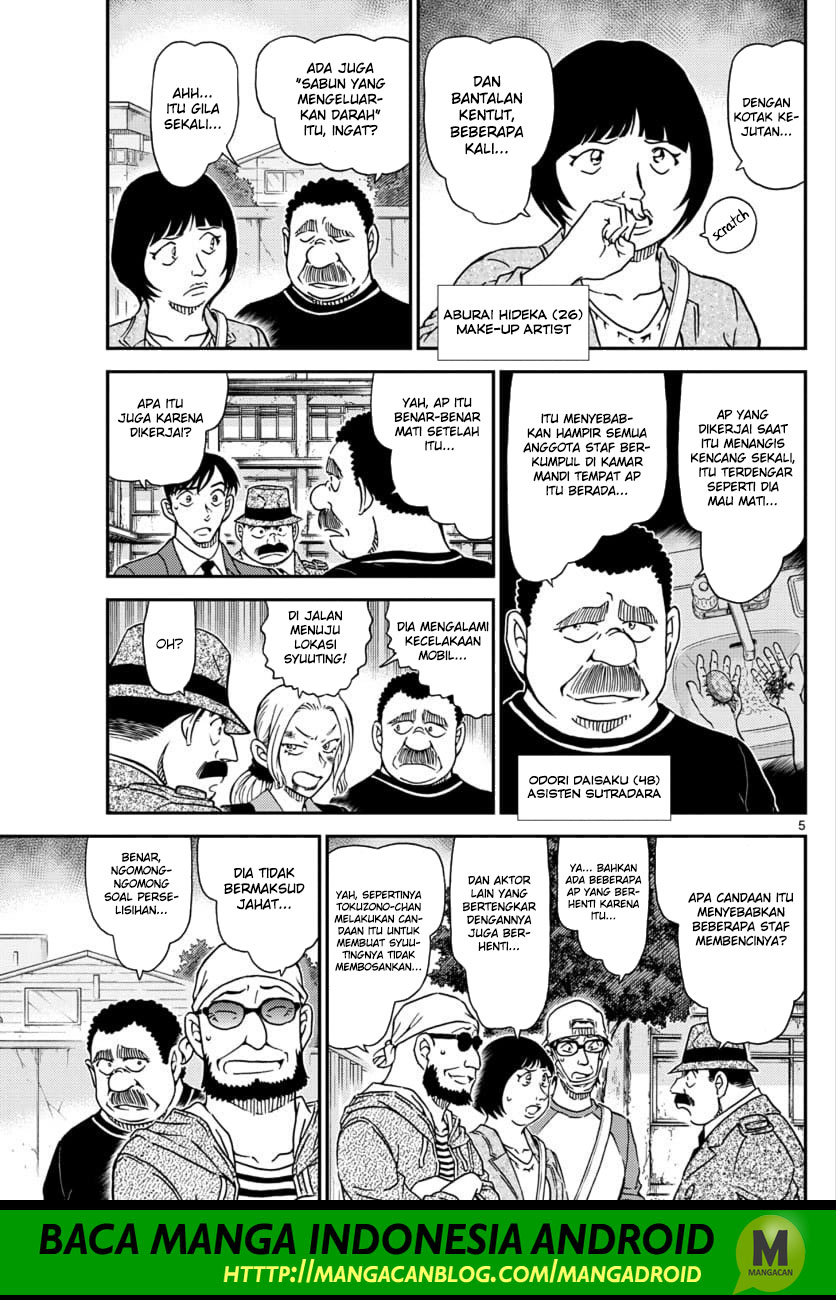 detective-conan - Chapter: 1023