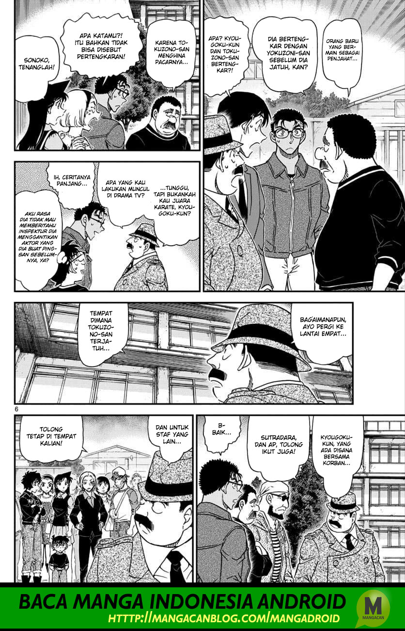 detective-conan - Chapter: 1023