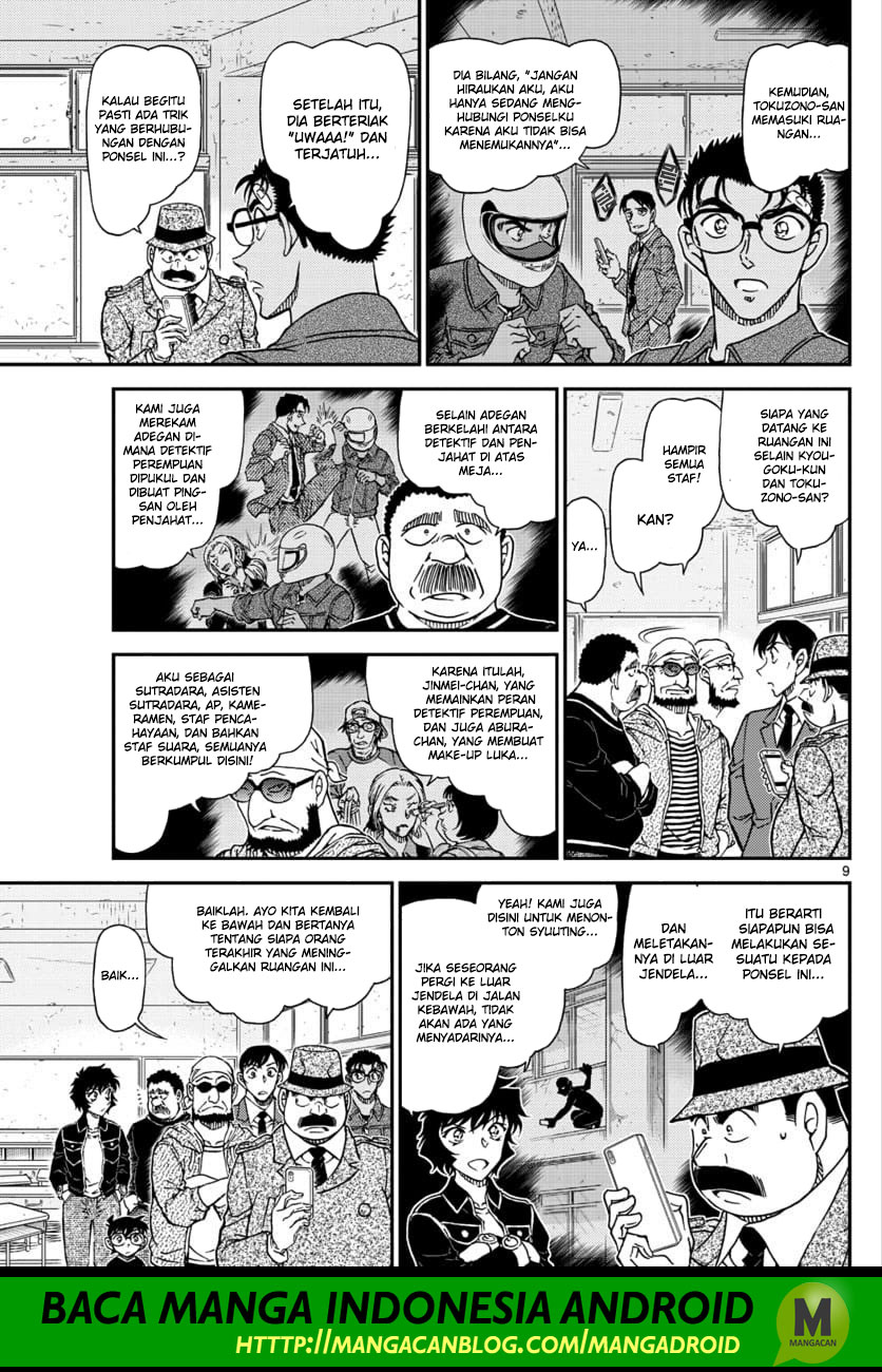 detective-conan - Chapter: 1023