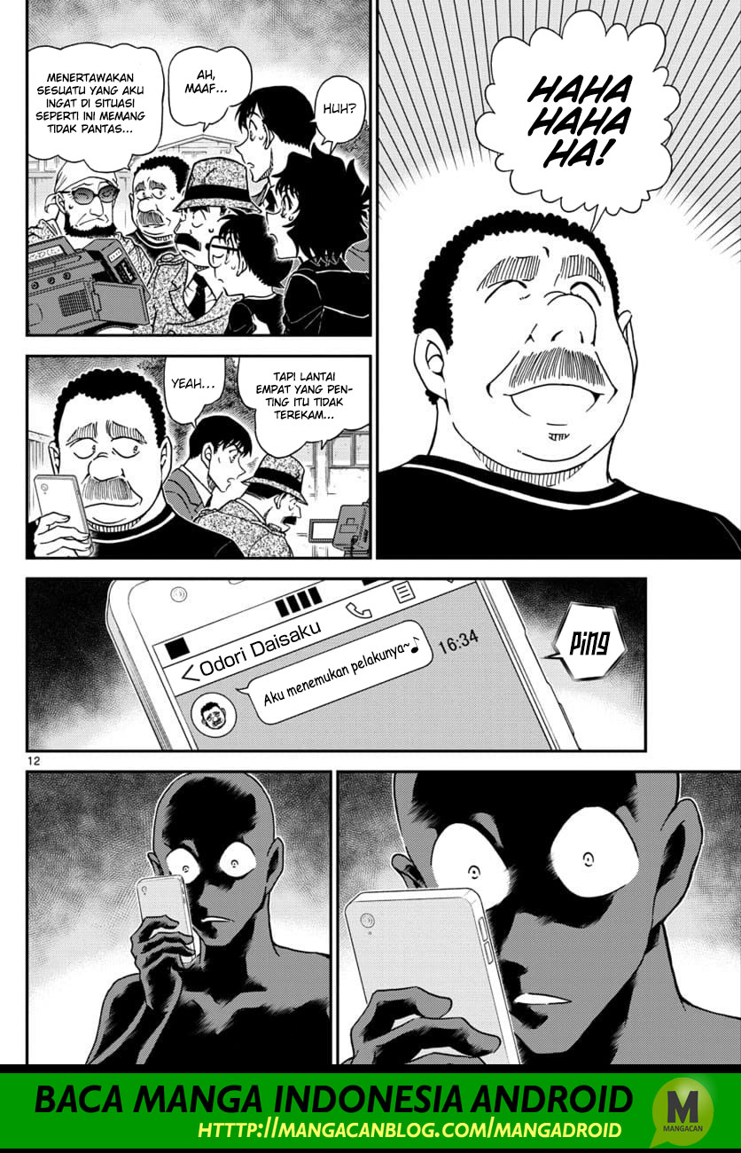 detective-conan - Chapter: 1023