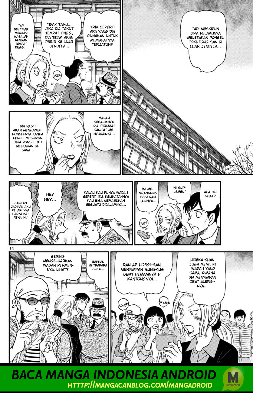 detective-conan - Chapter: 1023
