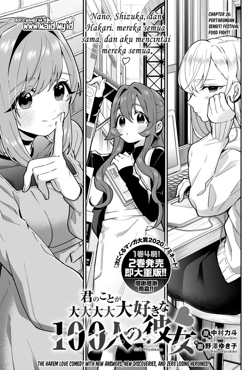 kimi-no-koto-ga-dai-dai-dai-dai-daisuki-na-100-ri-no-kanojo - Chapter: 26