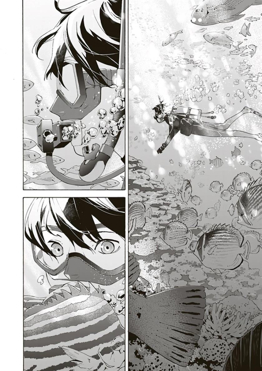 josee-to-tora-to-sakana-tachi - Chapter: 1