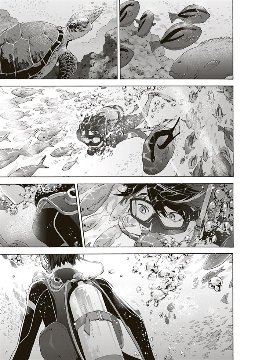 josee-to-tora-to-sakana-tachi - Chapter: 1