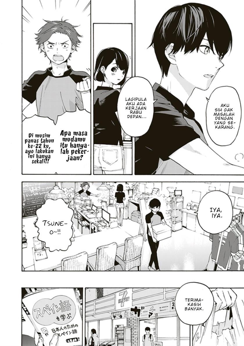 josee-to-tora-to-sakana-tachi - Chapter: 1