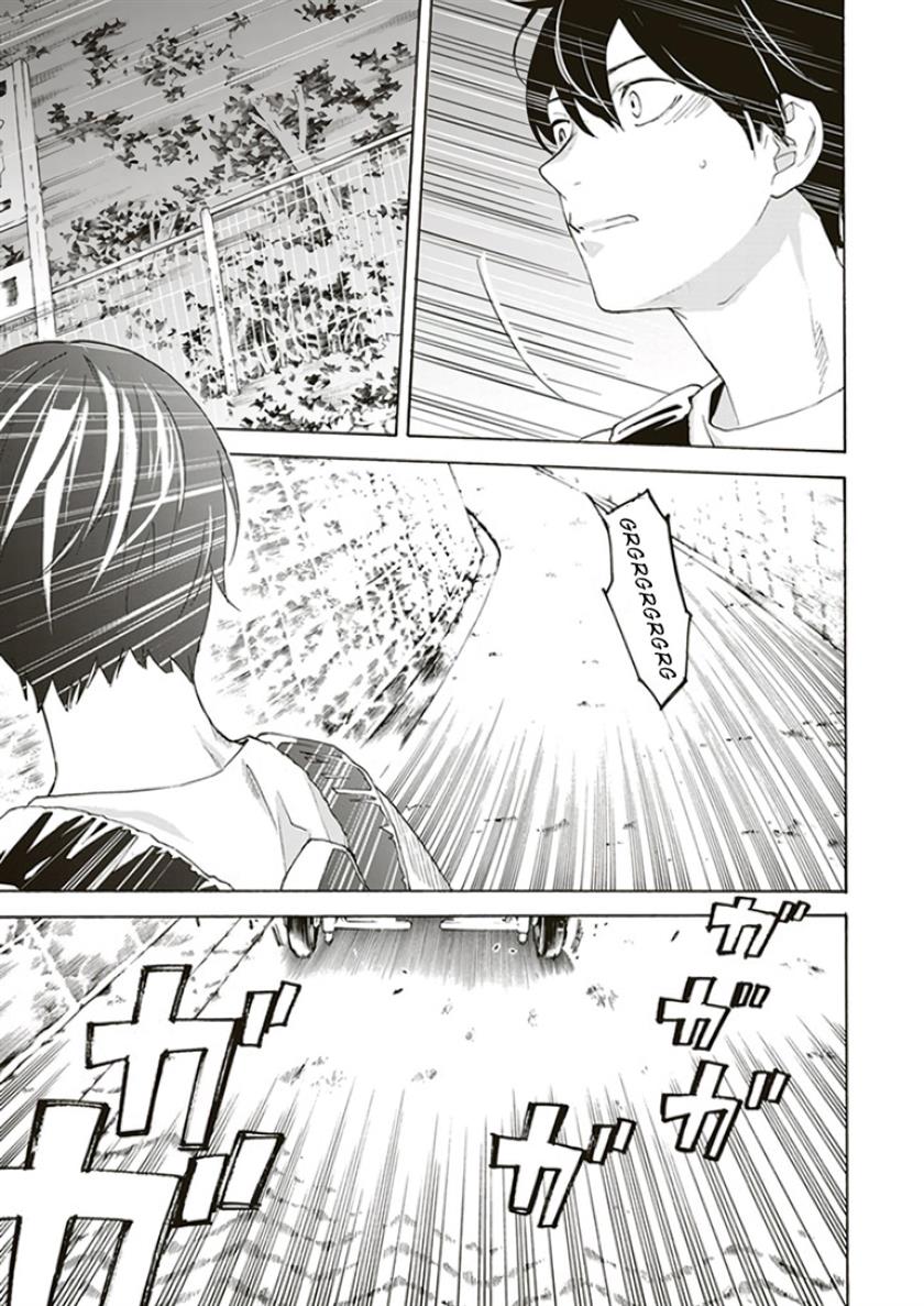 josee-to-tora-to-sakana-tachi - Chapter: 1